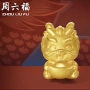周六福ZLF 黄金转运珠 女吉财祥龙 （无配绳） 1.05g