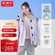 TANBOER 坦博尔 秋冬新款羽绒服 工装外套 TW216322 冰雪紫 165/88A