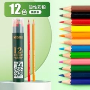 最后4小时：M&G 晨光 水溶性彩色铅笔 12色装