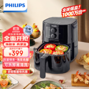 PHILIPS 飞利浦 HD9200/91 多功能空气炸锅 4.1L