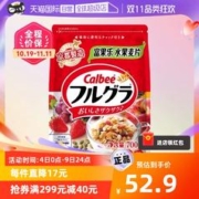 Calbee 卡乐比 水果麦片燕麦片 700g