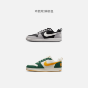 双11预告、11日20点开始：Nike耐克官方COURT BOROUGH低帮男运动鞋冬季板鞋轻便皮面844881