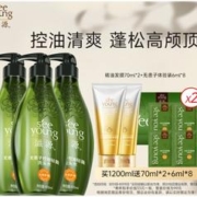 seeyoung 滋源 无患子洗发水 400ml*3（赠 护发素70ml*2+同款6ml*10）