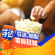 概率券:可口可乐（Coca-Cola）含糖芬达200ml*24罐