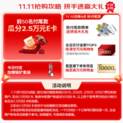 华帝（VATTI）嵌入式蒸烤炸炖4合1一体机Q10 彩屏操控50L蒸箱烤箱全能烹饪机 APP掌控搪瓷内胆JFQ-i23019