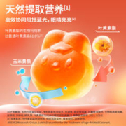 秋田满满 叶黄素软糖维生素儿童视力零食，送婴幼儿宝宝辅食食谱