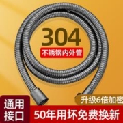 家韵枪灰花洒喷头软管浴室沐浴水管洗澡管淋浴浴霸热水器配件通用
