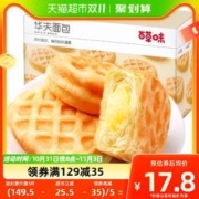 Be&Cheery 百草味 夹心华夫面包 800g