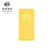 菜百首饰“财富”投资金条 足金Au999.9黄金金砖  20克