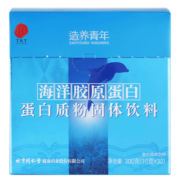 北京同仁堂 造养青年 海洋鱼胶原蛋白粉300g（10g/袋*30袋）中老年成人膳食纤维 美国进口乳清蛋白