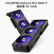 Colorfire RTX4060Ti 16G暗影紫台式机七彩虹独立显卡