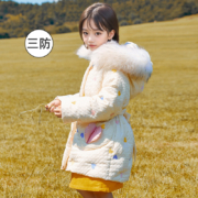 善元 女童长款90绒三防免洗羽绒服外套（110~160码） 4色