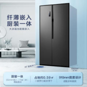 Ronshen 容声 离子净味系列 风冷对开门冰箱