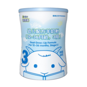 倍恩喜幼儿配方羊奶粉800克3段 （12—36个月） 新西兰原罐进口