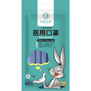PLUS会员：科美丽康 医用口罩 10只/袋*4袋