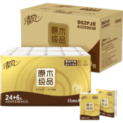 清风 手帕纸原木金装纸迷你4层6张30包