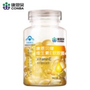 康恩贝 维生素e软胶囊55粒