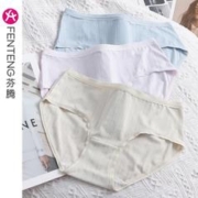 FENTENG 芬腾 女士纯棉裆抗菌内裤3条