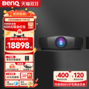 【专业影院】明基W5700投影仪家用4K超高清HDR家庭影院benq投影机