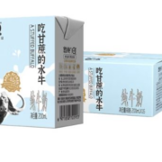 认养水牛奶儿童 早餐奶 吃甘蔗的水牛 纯牛奶200ml*16盒*3件