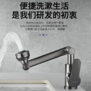 亚润 尊驰（ZUNCHI）洗脸盆水龙头冷热360度万向旋转机械臂卫生间洗手盆台盆面盆龙头