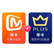 芒果TV 会员12个月年卡+京东Plus年卡