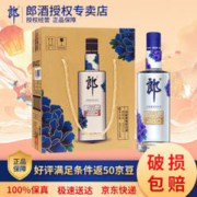 LANGJIU 郎酒 顺品郎480蓝顺480mLx645度兼香型光瓶白酒 瓶手提袋