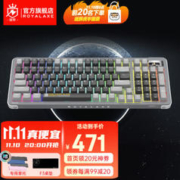 Royal Axe 御斧 11.11全面开启！Royal Axe 御斧 Y98 98键 三模机械键盘 流浪者号 TTC快银轴V2 RGB