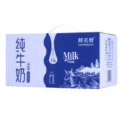 鲜美赞全脂纯牛奶营养早餐伴侣纯奶250mlx12盒