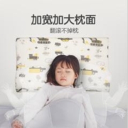 YANXUAN 网易严选 93%天然乳胶枕儿童枕 枕头加大枕面 高度可调节 波浪枕