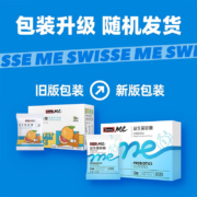 Plus会员：Swisse 益生菌软糖 肠道小帮手 2.5g/粒*60粒*1盒