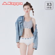 kappa 女士Logo腰带50S莫代尔低腰全包臀内裤 KP2K09 3条 +赠2条