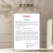 健安喜GNC每日营养包*30袋男性30+复合维生素矿物质钙奶蓟精氨酸蓝莓免疫力熬夜护肝海外原装进口 【增强精力】男士30+营养包