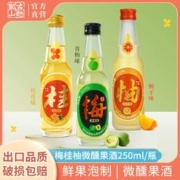 古越龙山 桂花酒 250ml