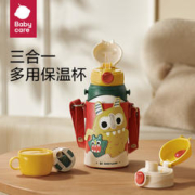 babycare 儿童保温杯水杯保温水壶吸管杯大宝宝学饮杯316不锈钢三合一600ml