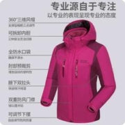ALPINT MOUNTAIN 暴雨级防水冲锋衣三合一女款防风外套男可拆卸抓绒内胆登山服秋冬