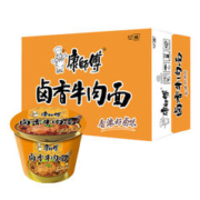 康师傅 方便面 整箱装 卤香牛肉面85g*12泡面桶装 早餐速食 卤汁细熬慢炖
