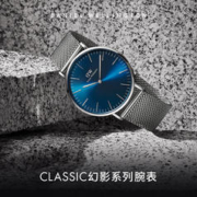 Daniel Wellington DW手表男 CLASSIC幻影系列钢带石英表男表新品