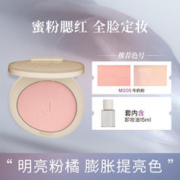 Joocyee 酵色 蜜粉腮红哑光自然胭脂牛奶粉205裸妆