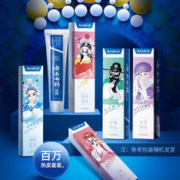 云南白药 牙膏国粹套装5支装
