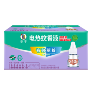 李字 电热蚊香液 32ml*5瓶+送20ml1瓶+2直插电热器 驱蚊液【6液2器】