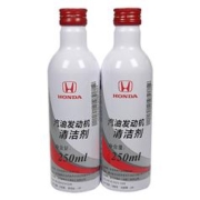 京东百亿补贴：HONDA 本田 燃油宝 发动机清洗剂保护剂 东本清洁剂 250ML(加汽油箱)