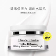 88VIP会员：伊丽莎白·雅顿 复合面霜 75ml