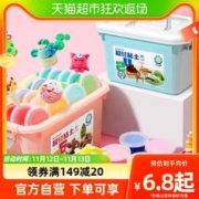 88VIP会员：touch mark 超轻粘土儿童无毒橡皮泥幼儿园手工玩具24色彩泥食品级