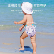 Enternal Summer 盛夏光年 婴儿游泳裤拉拉裤L/XL/XXL4片尺码任选