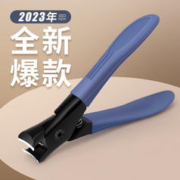 MISHENLER 每学 防飞溅指甲刀 9*5.3cm