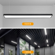 概率券：梵耀 超亮LED长条灯120CM