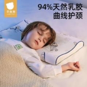 贝肽斯 儿童乳胶枕1一3岁以上宝宝幼儿园定型枕头2婴幼儿6个月透气