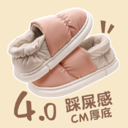 利达妮 情侣款 全包跟棉拖鞋  36-41码 多色可选