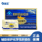 解酒护肝，海王 金樽片36片（1g*3片*12袋）*4件